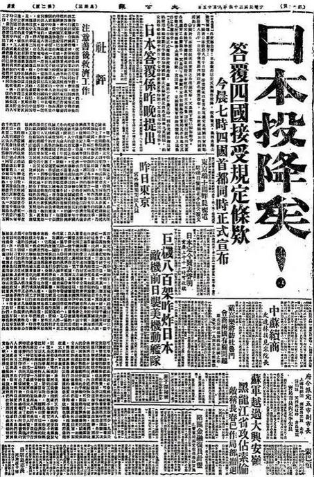 大公报电子版在线阅读