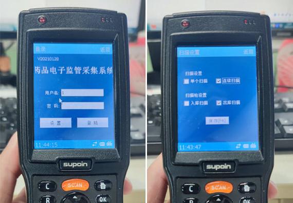 扫码枪扫不了码是什么情况游戏截图
