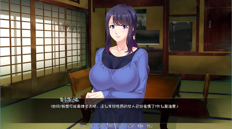 育种村全CG解锁版游戏截图