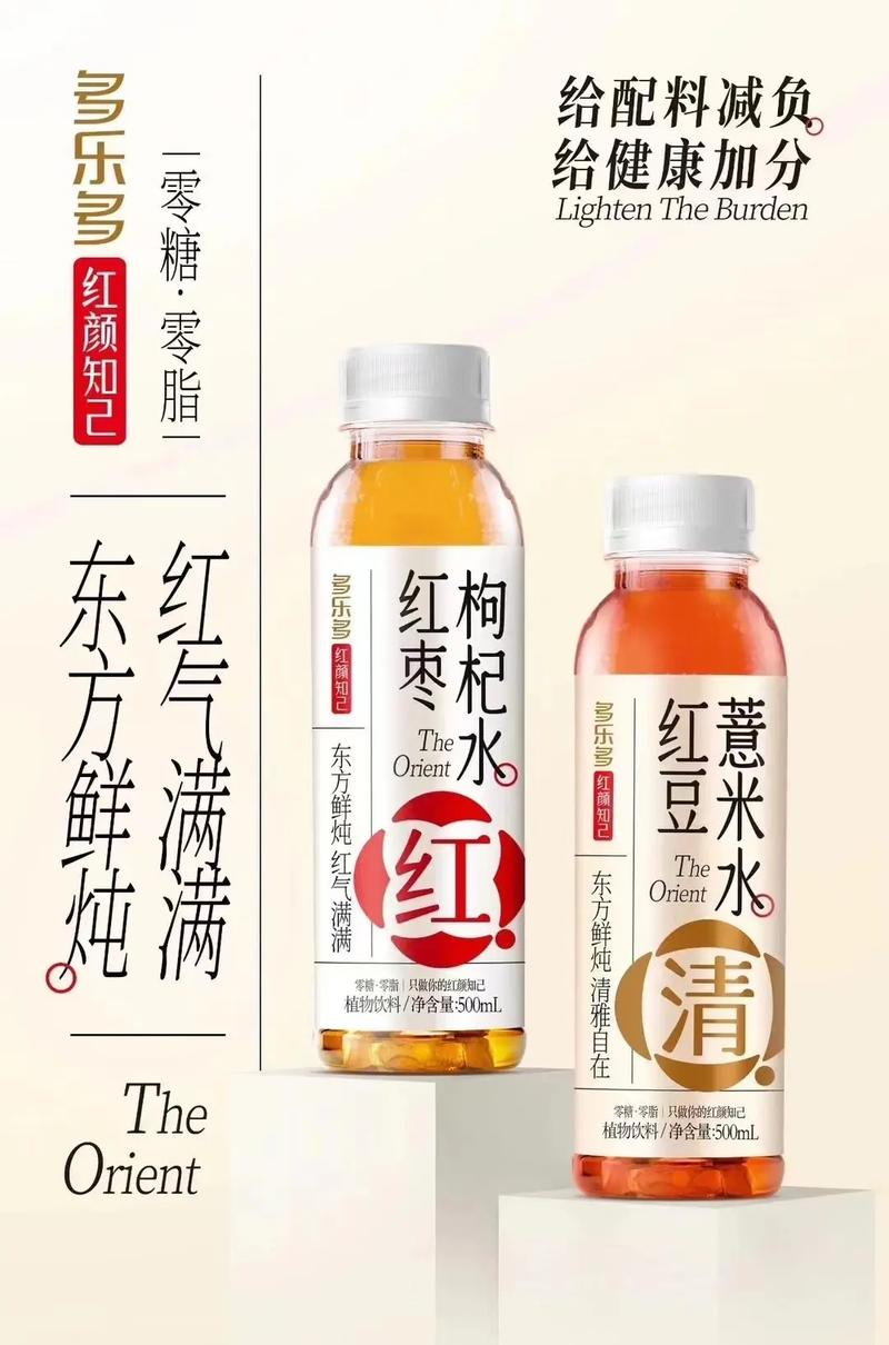 多乐捕鱼官网版