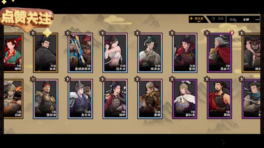 无悔华夏破解版缩略图