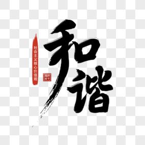 harmonyOS字体下载官网截图
