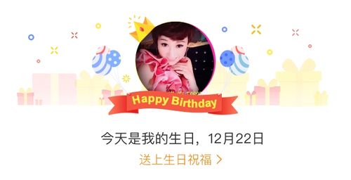 萌咿减肥图标