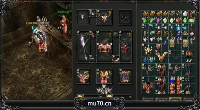 奇迹mu