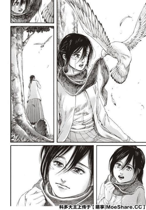 进击的巨人漫画观看