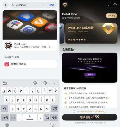 华为文件管理器安卓版截图