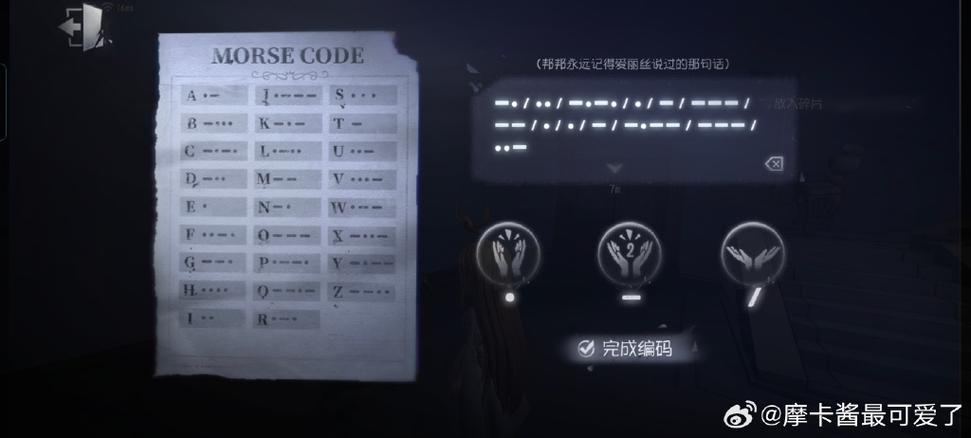 第五人格账号密码大全截图