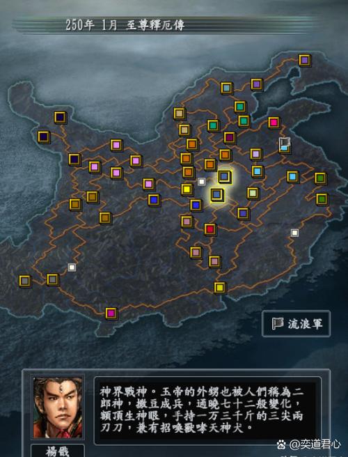 三国志13隐藏势力日本