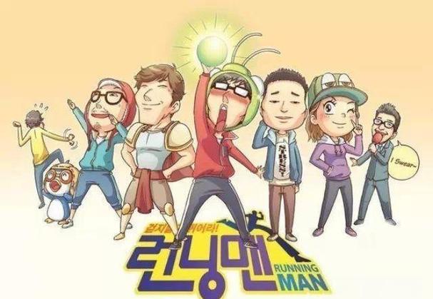 Runningman2026最新一期缩略图