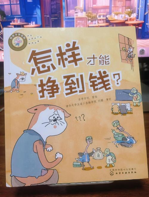 微信赚钱的跳一跳小游戏截图