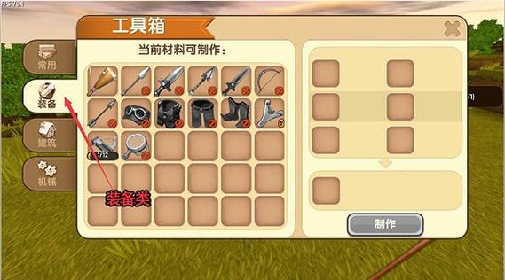 迷你世界无限迷你豆和无限迷你币