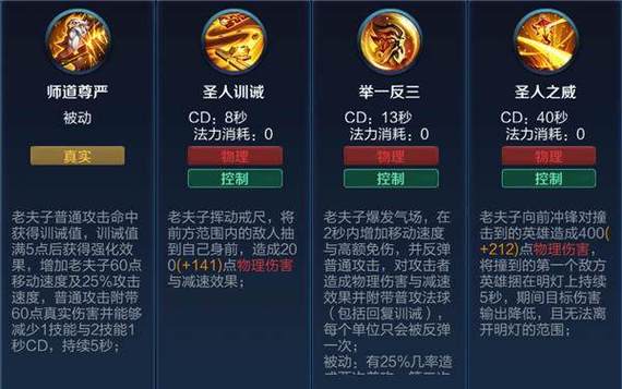 王者荣耀怎么解除QQ绑定图标