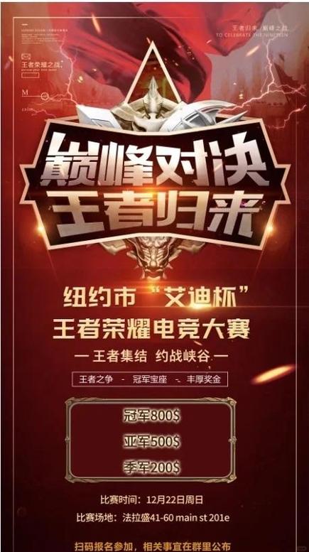 类似于列王的纷争手游
