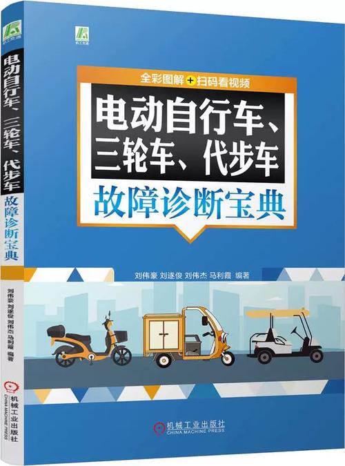 三角形里面一个感叹号是什么故障缩略图