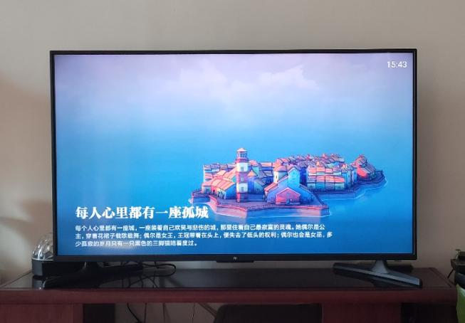 网络电视一闪一闪是什么原因缩略图