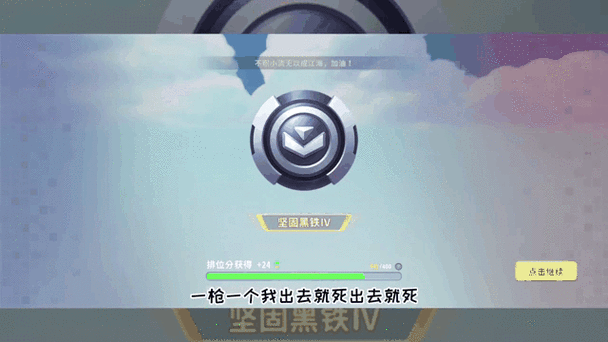迷你枪战破解版内置作弊菜单FF图标