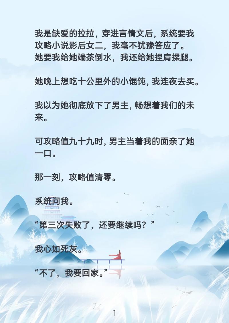 女主人公叫顾杉的小说游戏截图