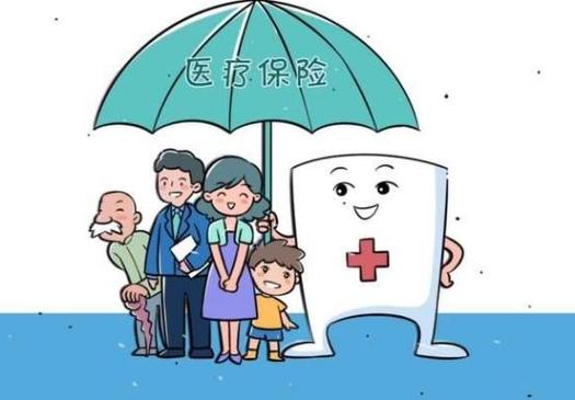 医疗保险图标