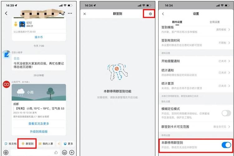 如何在群里发起抽签缩略图