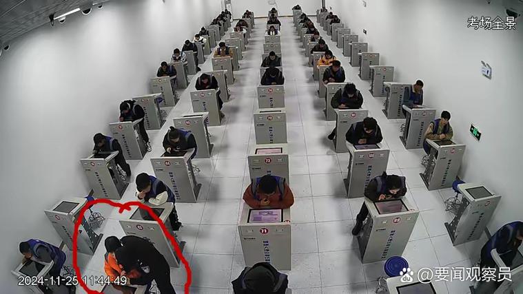 2026年科目一考试模拟