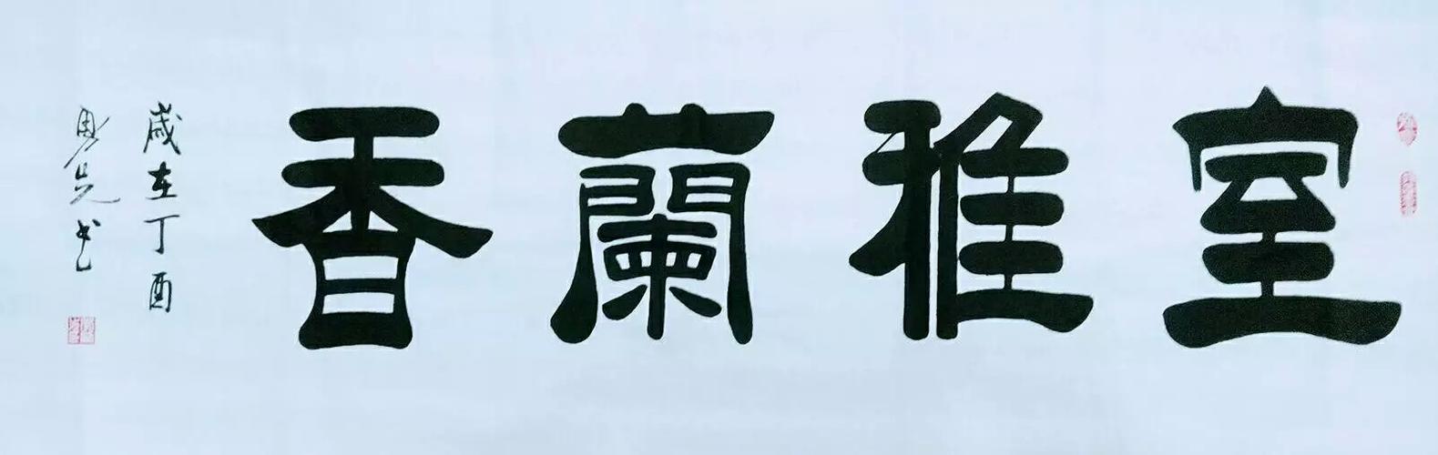 笔墨文学网图标