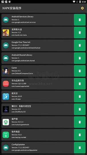 apktool手机版吾爱破解图标
