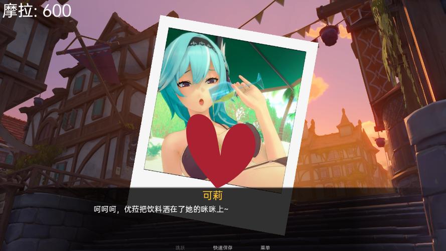 鸣人的假期汉化破解版缩略图