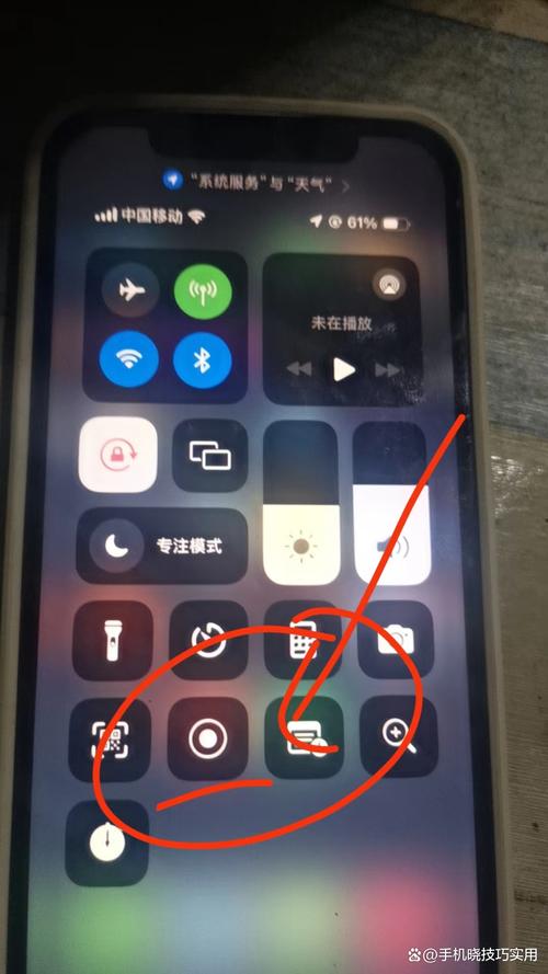 手机麦克风打开方法截图