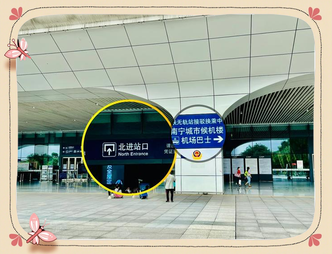 南宁东站到机场大巴图标