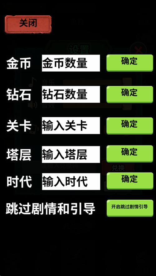 无尽噩梦2修改器图标