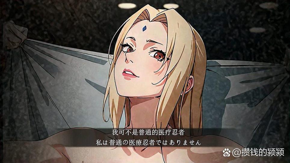 纲手忍术图标