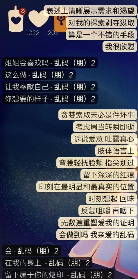 深爱一个人经典句子缩略图