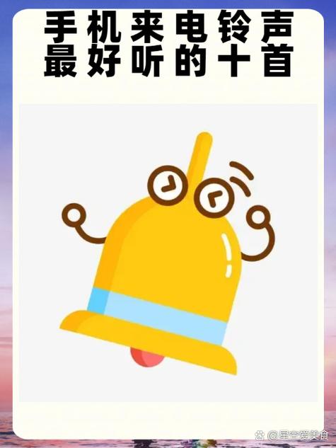 给对方打电话有音乐怎么回事