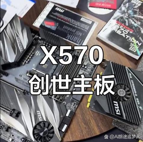 买主板送cpu吗截图