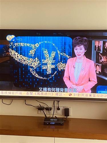 凤凰新闻直播