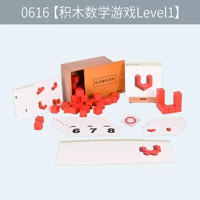 小方块玩具积木