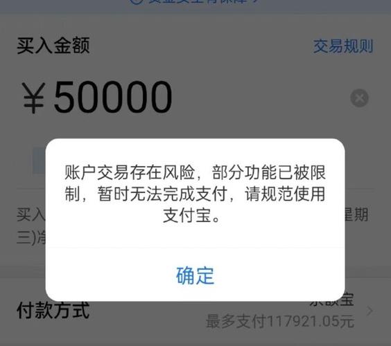 转账限额是0钱别人可以转吗为什么截图