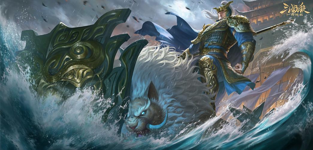 三国杀:一将成名缩略图