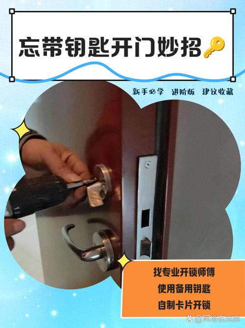 附近安装门师傅电话缩略图
