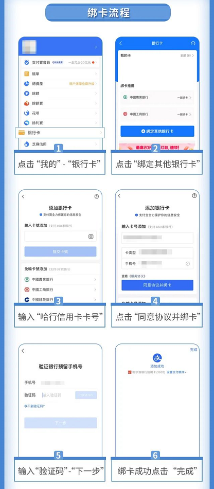支付宝只绑定信用卡可以吗