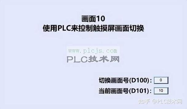 三菱触摸屏制作教程