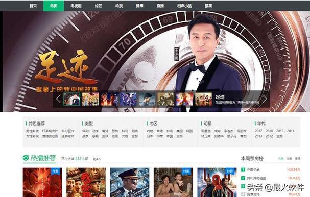 草民影院的最新电影电视剧图标