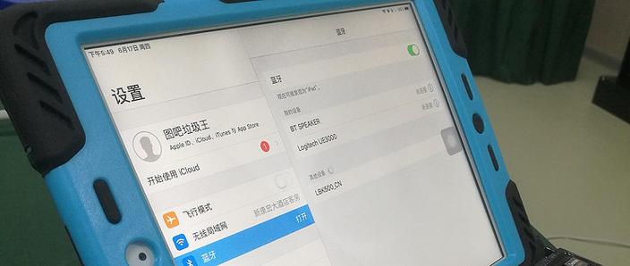 ipadmini2还原出厂系统