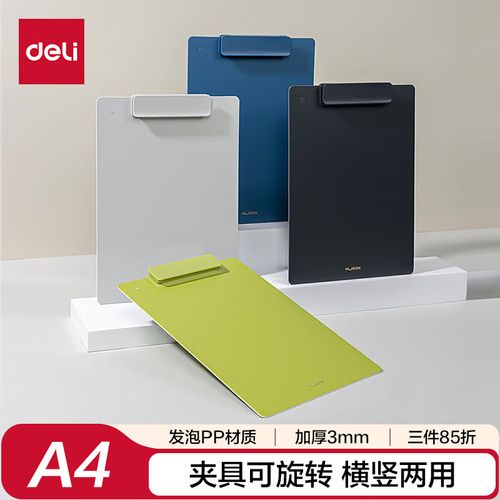 文件夹显示为应用程序怎么办游戏截图