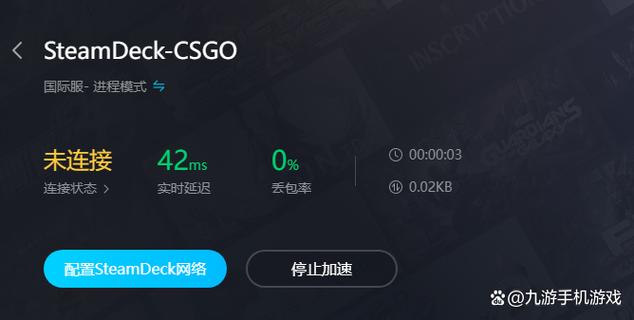 csgo老是卡顿一下缩略图