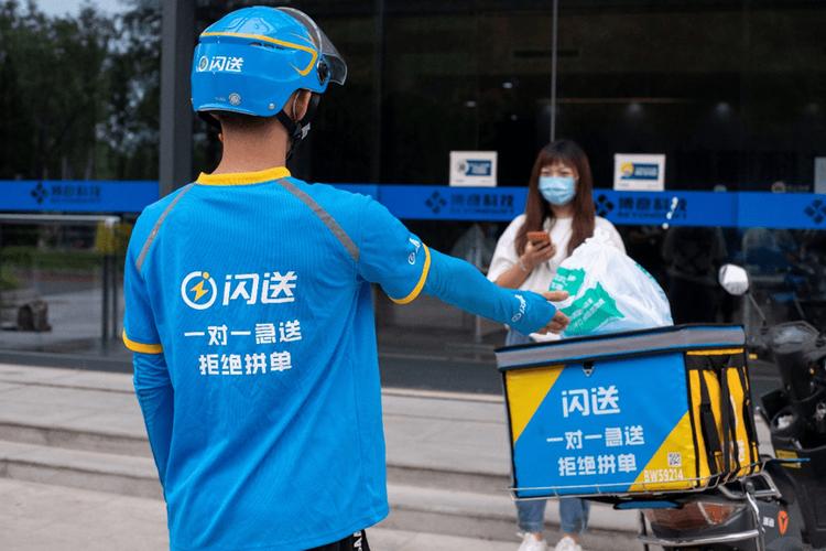 闪送被长期服务管控了怎么办截图
