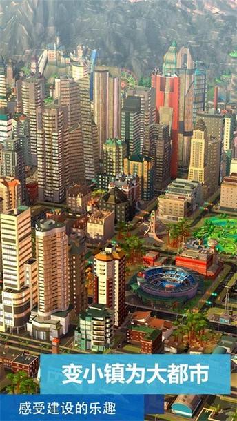wegame城市天际线无限金钱图标