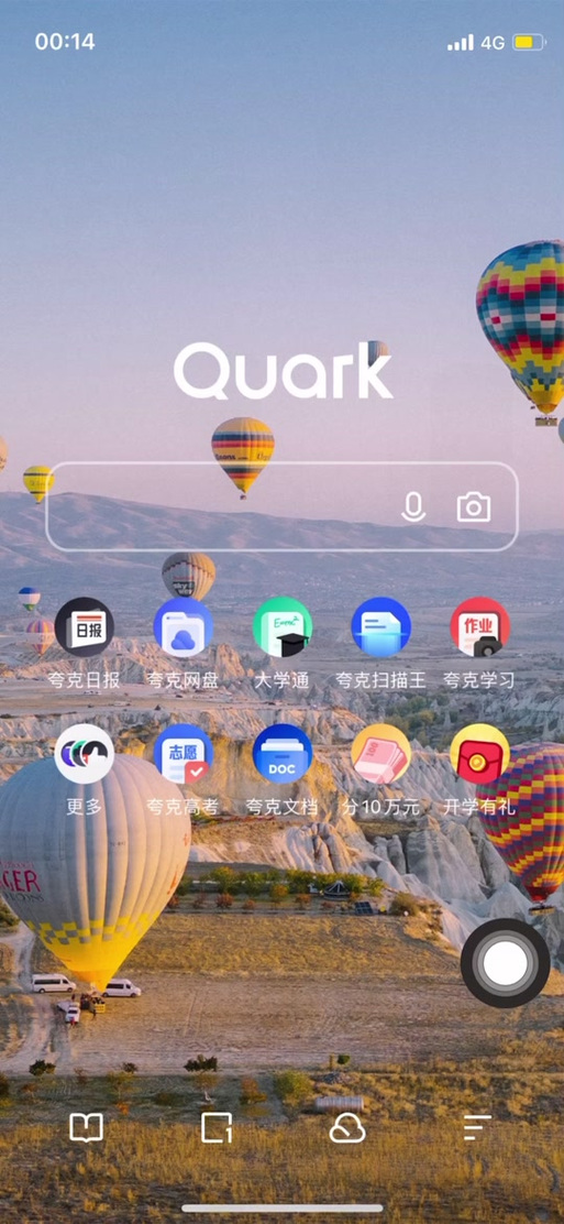 夸克浏览器加速器