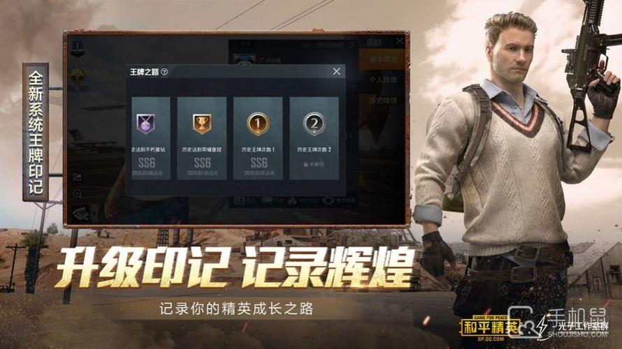 画质大师免费版下载缩略图