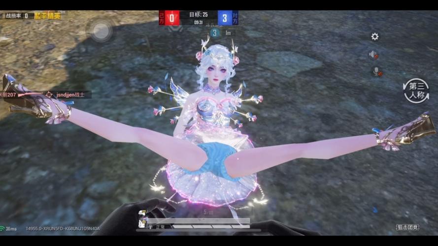 和平精英女装内衣什么样子截图